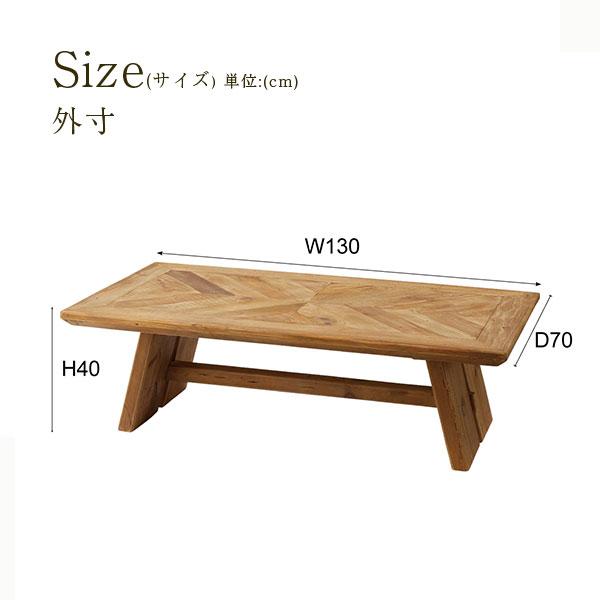 木製テーブル ナチュラルウッド センターテーブル 関家具 公式店 センターテーブル 北欧 リビングテーブル 木製 机