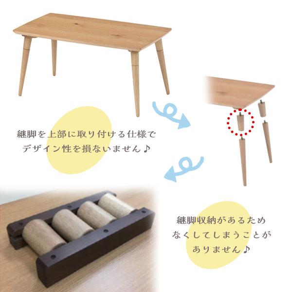 【未使用】コンパクトなセンターテーブル ナチュラル 協立工芸 センターテーブル リビングテーブル 座卓 おしゃれ