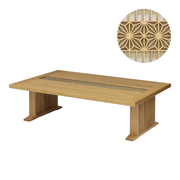 シギヤマ家具工業 [優雅/YUGA 125リビングテーブル/OAK] ローテーブル