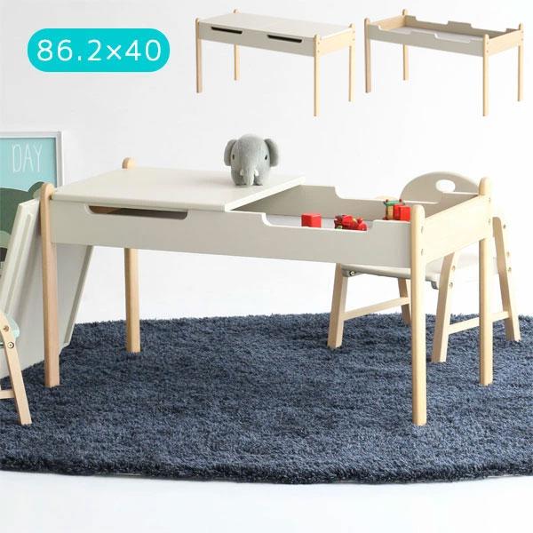 ICHIBA（市場） 【Kids Play Table ILT-3833】2人掛け こども用