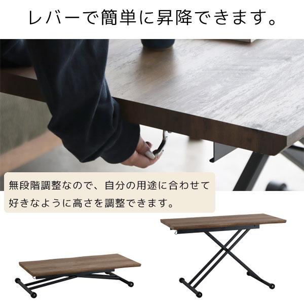 東馬 【LTX07 コルマ120昇降テーブル BR/NA】 幅120 リビング