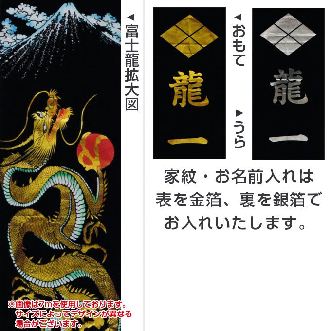 2025年度 新作 日本製 7m 武者幟 武者絵 のぼり 旗 迫力 勇猛 2025年度 新作 日本製 7m 武者幟 武者絵 のぼり 旗 迫力 勇猛