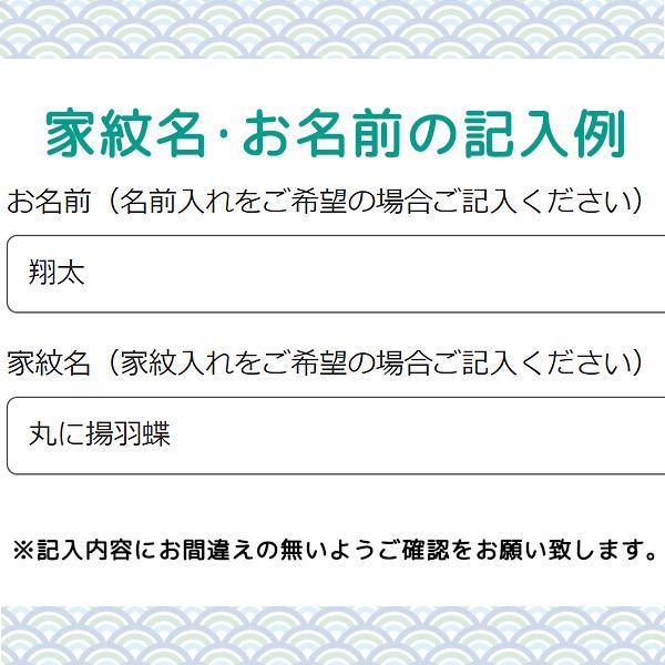 2024年度 新作 日本製 節句幟 武者幟 武者絵のぼり のぼり旗 風水四神幟 白地 フレンジ付 撥水加工 6m XTW6 家紋名入れ込み フジサン鯉｜next-life-style｜04