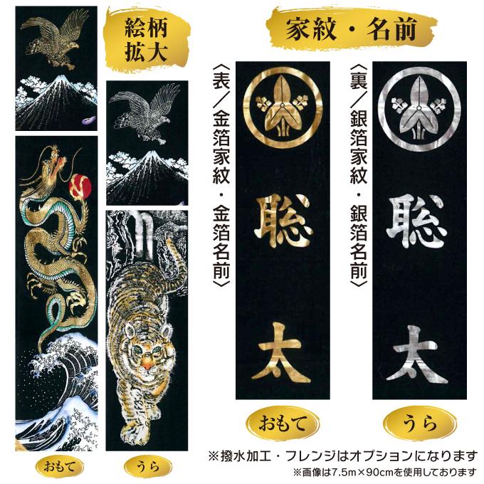2025年度 新作 日本製 7m 武者幟 武者絵 のぼり 旗 迫力 勇猛 令 2025年度 新作 日本製 7m 武者幟 武者絵 のぼり 旗 迫力 勇猛 令