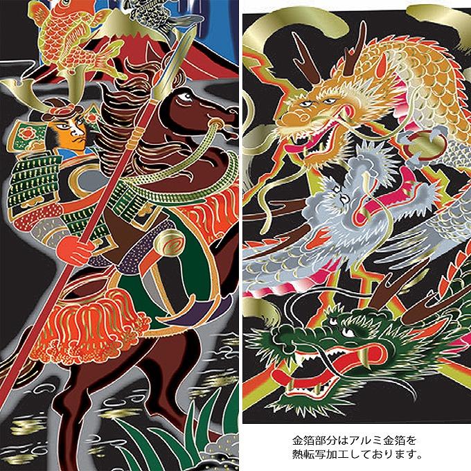 村上鯉のぼり 2026年度新作 武者絵幟 武者絵のぼり [軍龍伝説 アルミ金