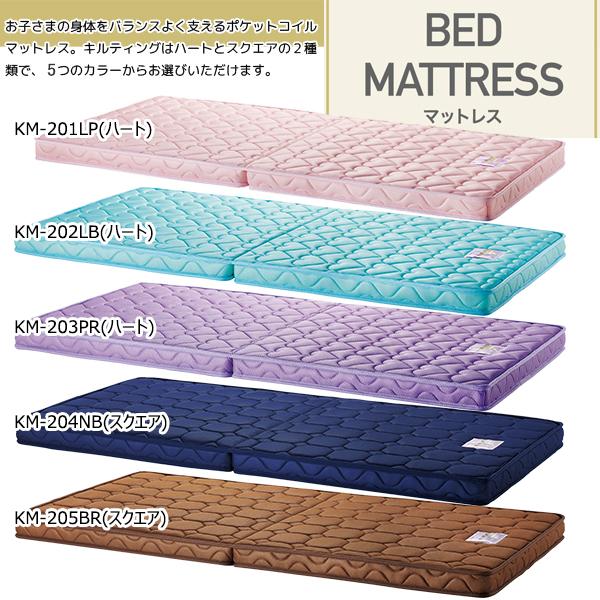 コイズミファニテック コイズミ 2025年 KM-20 ポケットコイル