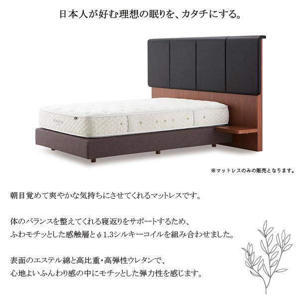 日本ベット　シルキー　セミダブルサイズ 日本ベッド シルキーポケット セミダブルサイズ 選べる硬さ