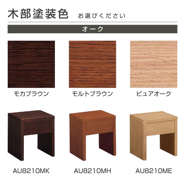 カリモク家具（KARIMOKU FURNITURE） 特典付◇カリモク AU8210 ナイト