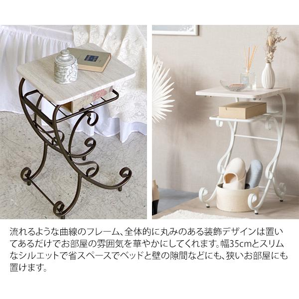 宮武製作所 ナイトテーブル サイドテーブル 姫系 かわいい 宮武製作所 ナイトテーブル サイドテーブル 姫系 かわいい