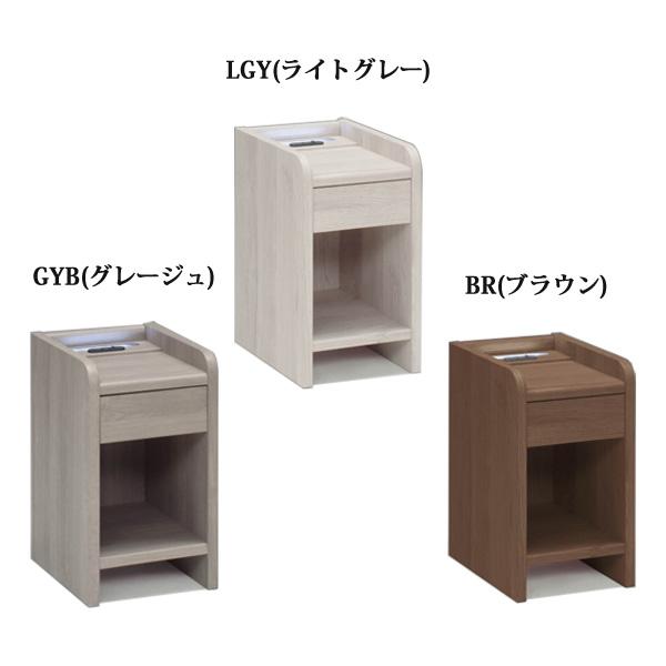 ナイトテーブル ベッドサイドテーブル 小物置き 寝室収納 Nt508 ナイトテーブル コンパクト コンセント付 ライト付 引出付 おしゃれ 多機能 Nt 18 M65 Next Life Style Nagano 通販 Yahoo ショッピング