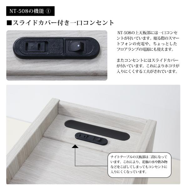 美品◾️グランツGranz ナイトテーブル/ベッドサイドテーブル　電源コード付き Granz（グランツ） ナイトテーブル ベッドサイドテーブル 小物置き