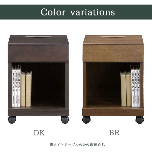 CHOUCHOU2 シュシュ2 35Lナイトテーブル サイドテーブル : Next-Life