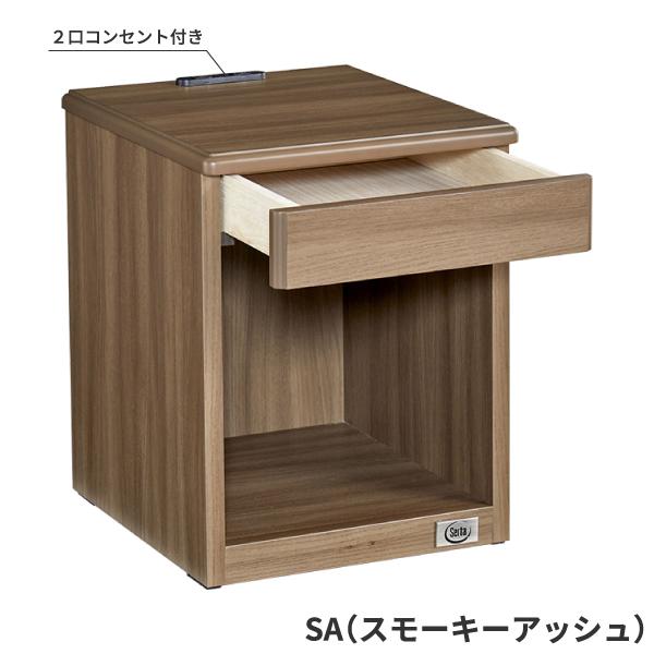 Serta ナイトテーブル サイドテーブル ベッドサイド 2口 Serta ナイトテーブル サイドテーブル ベッドサイド 2口