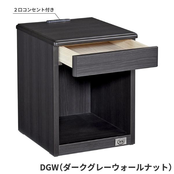 Serta ナイトテーブル サイドテーブル ベッドサイド 2口 Serta ナイトテーブル サイドテーブル ベッドサイド 2口