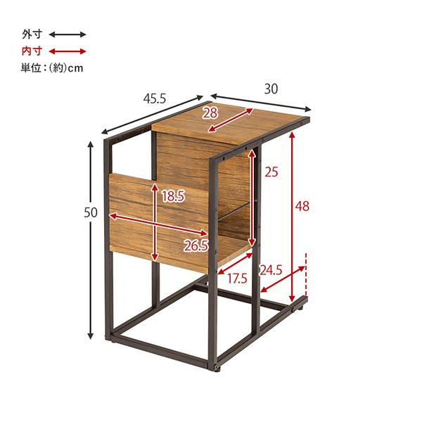 ミニテーブル マガジンラック ソファサイド ベッドサイド デスクサイド