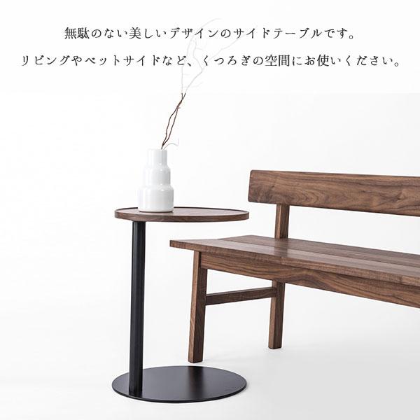CLASSE サイドテーブル ナイトテーブル 丸テーブル ソファサイド CLASSE サイドテーブル ナイトテーブル 丸テーブル ソファサイド