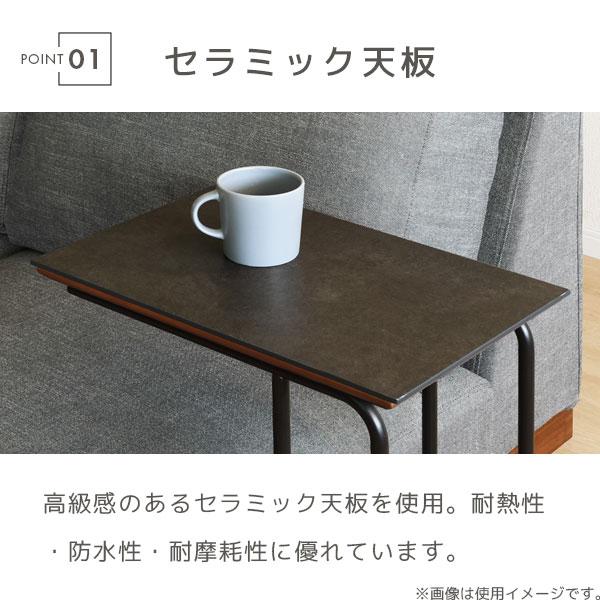 サイドテーブル ナイトテーブル この字型 セラミック天板 耐火性 防水