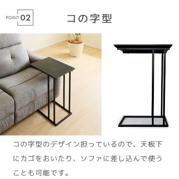 サイドテーブル ナイトテーブル この字型 セラミック天板 耐火性 防水