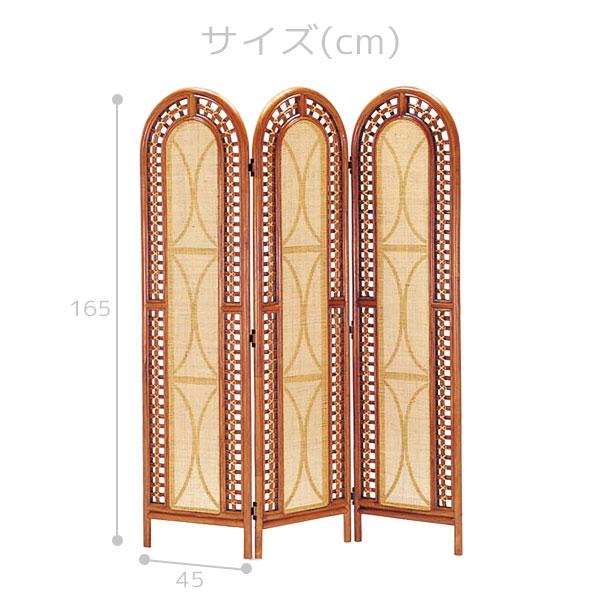 KAZAMA ラタン 3連 パーテーション 籐家具 間仕切り スクリーン