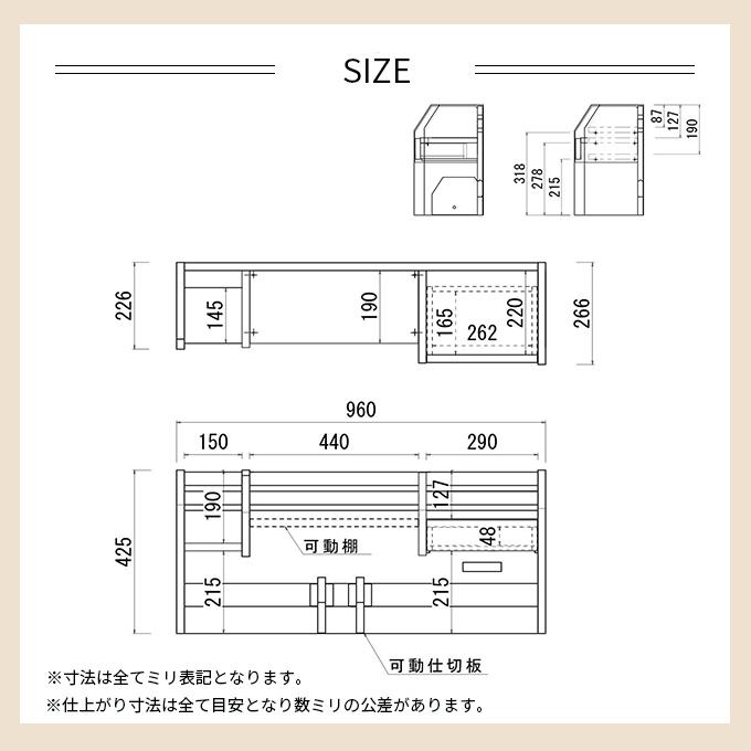 堀田木工所 国産 学習机/学習デスク ウィンディ 2024 ミドル上棚