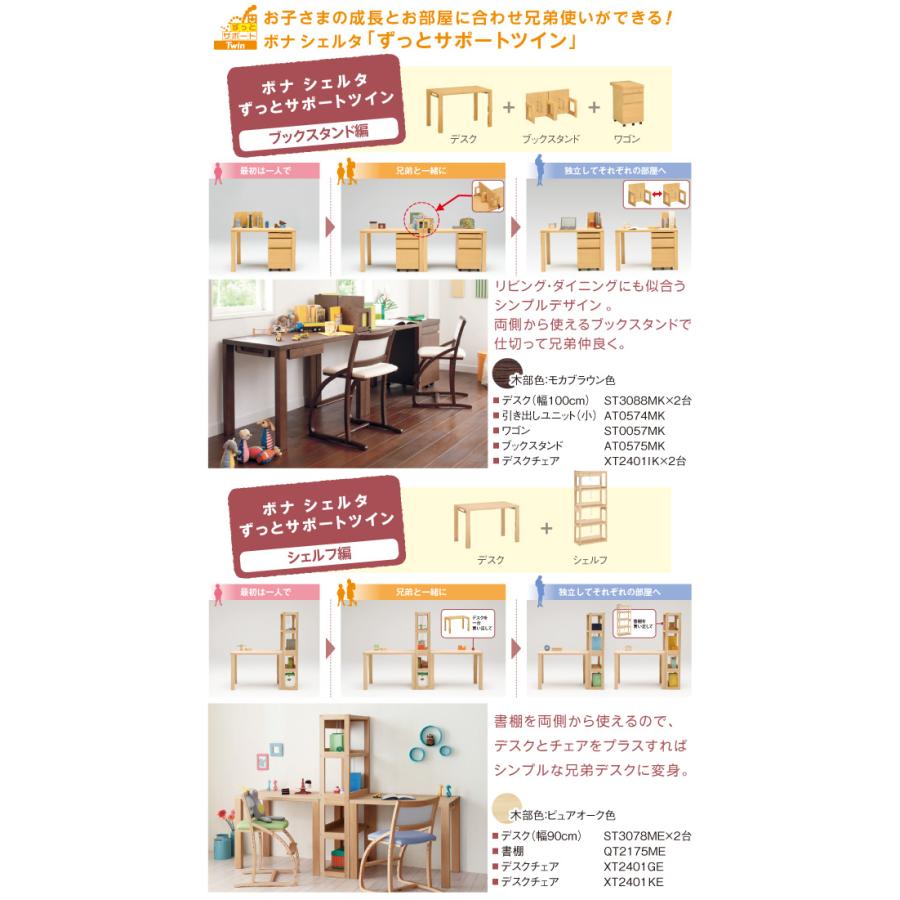 カリモク家具（KARIMOKU FURNITURE） 特典付◇カリモク 国産 書棚