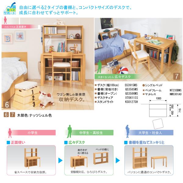 カリモク家具（KARIMOKU FURNITURE） 特典付◇カリモク 国産 書棚 横