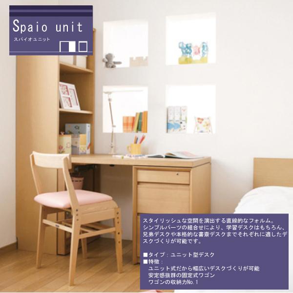 カリモク家具（KARIMOKU FURNITURE） 特典付◇カリモク 国産 書棚 背板