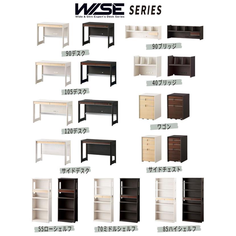 コイズミ 2026年 WISE 40ブリッジ KWA-255MW/655BW ワイズ/オフィス収納/上棚/ブックスタンド/デスクシェルフ/オフィスデスク/パソコンデスク/学習机/KOIZUMI | コイズミファニテック | 07
