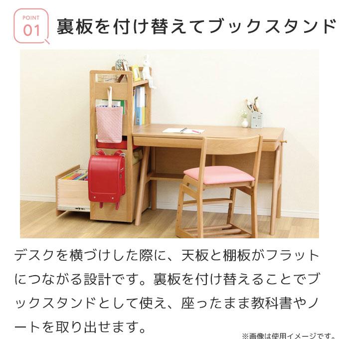 浜本工芸 日本製 学習机 マルチラック No.1504/No.1500/No.1508 浜本工芸 日本製 学習机 マルチラック No.1504/No.1500/No.1508