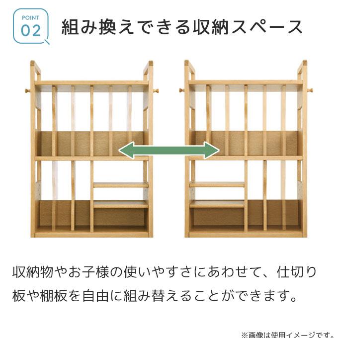 浜本工芸 日本製 学習机 マルチラック No.1504/No.1500/No.1508 浜本工芸 日本製 学習机 マルチラック No.1504/No.1500/No.1508