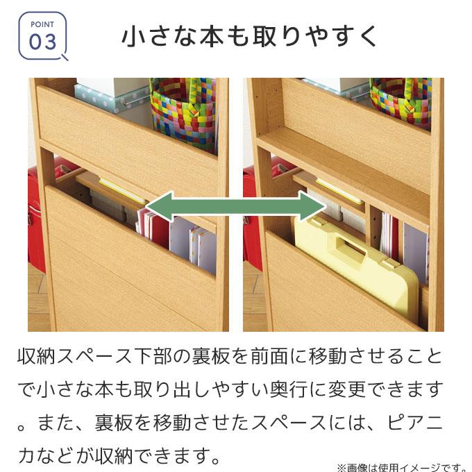 浜本工芸 【開梱設置無料】 日本製 学習机 マルチラック No.1504