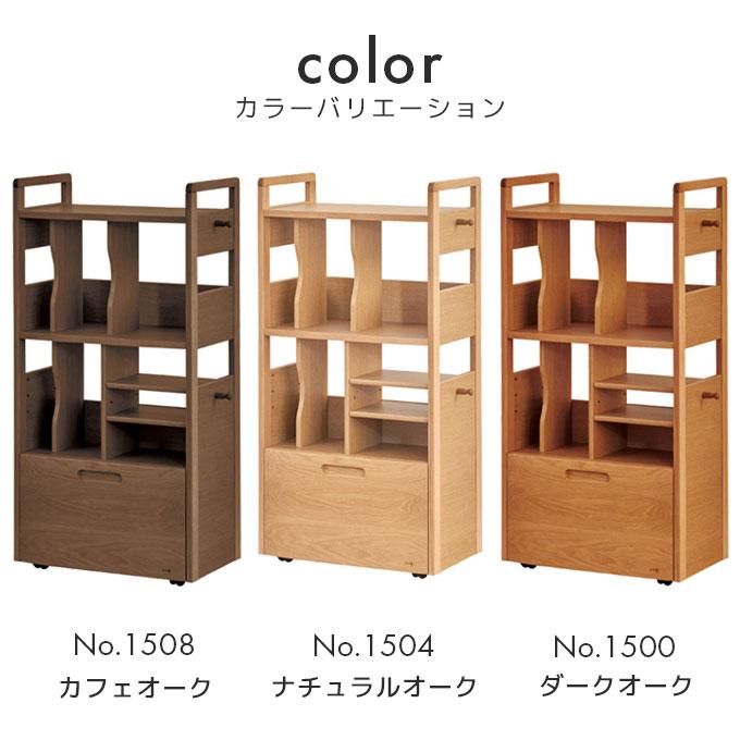 浜本工芸 日本製 学習机 マルチラック No.1504/No.1500/No.1508 浜本工芸 日本製 学習机 マルチラック No.1504/No.1500/No.1508