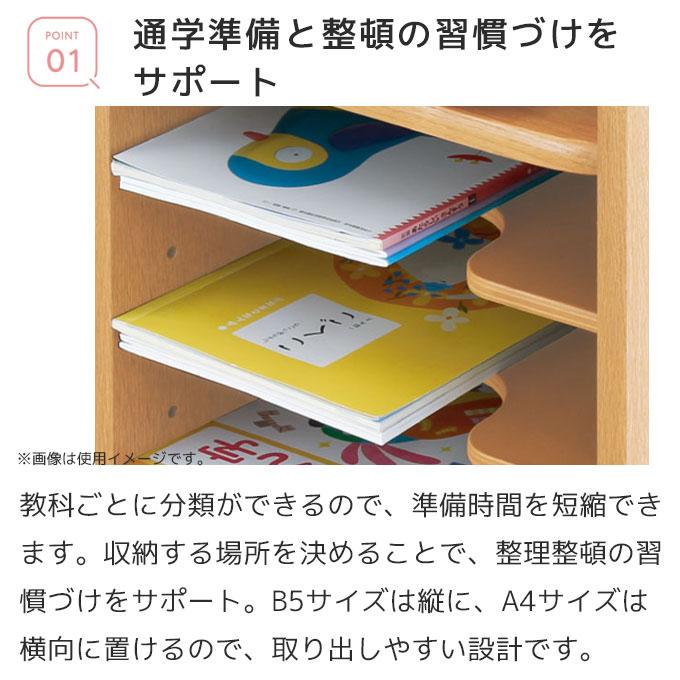 浜本工芸 学習机 スクールラック No.1404/No.1400/No.1408 スクールラック ラックのみ 学習デスク 勉強机 日本製 純国産 無垢 ラック 収納家具 ハマモト｜next-life-style｜02