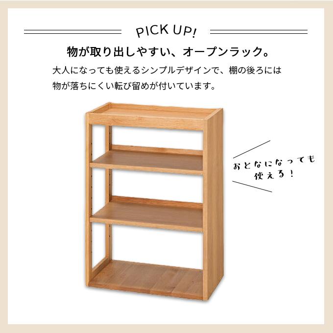 堀田木工所 国産 学習机 SIGN (サイン 3614 ラック上台) 組み合わせ 