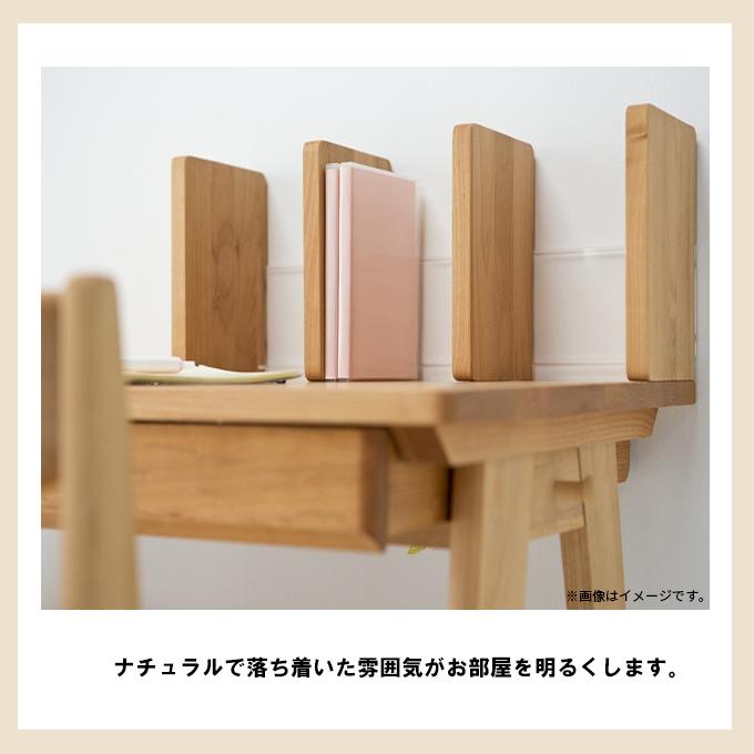 堀田木工所 国産 学習机 SKIP 棚 スキップ 3554 上棚 シンプル 堀田木工所 国産 学習机 SKIP 棚 スキップ 3554 上棚 シンプル