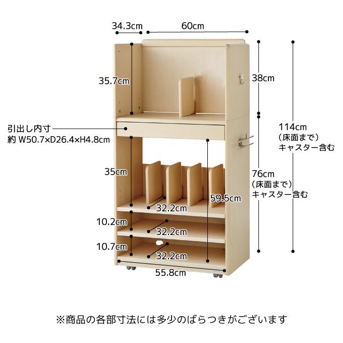 コイズミファニテック コイズミ 学習机 Sラック マルチラック コイズミファニテック コイズミ 学習机 Sラック マルチラック