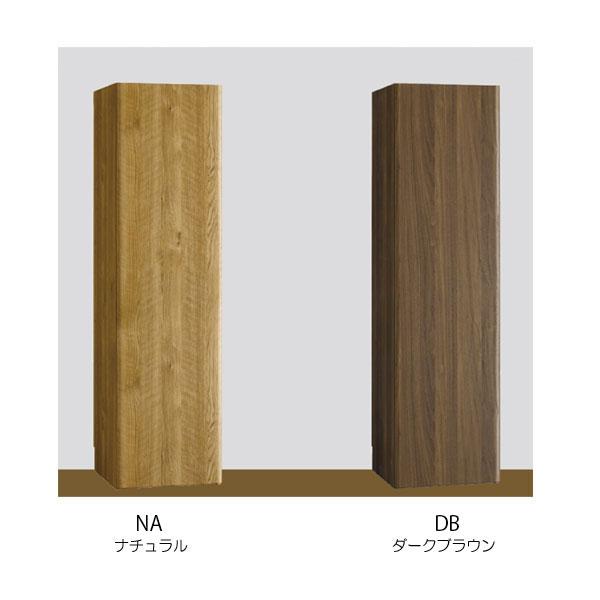 朝日木材加工 ラック 掃除機ラック LFM-1440ST-NA/DB 掃除機収納