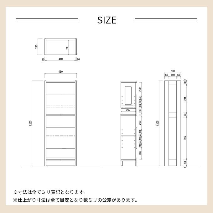 堀田木工所 堀田木工 学習机 Carlo カルロ 3014 45 ラック 可動板4枚
