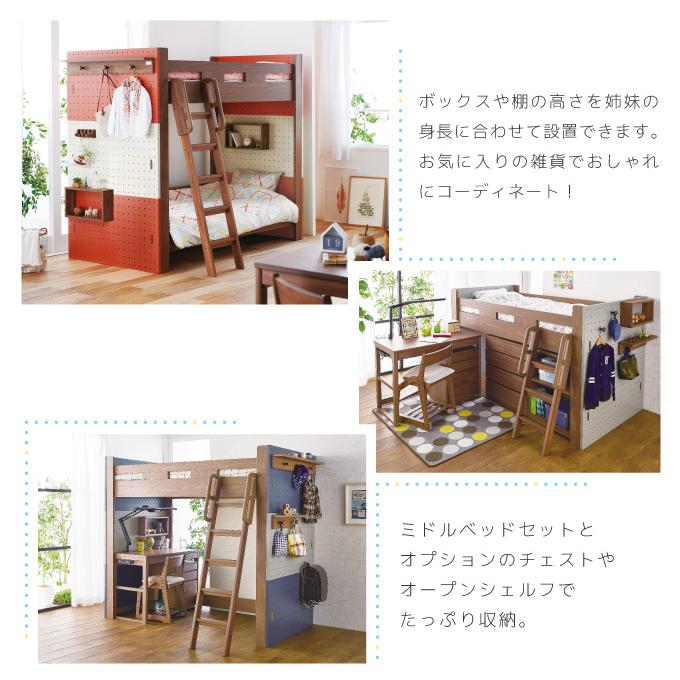 コイズミ 2025年 ペグ 学習机 ボックス 単品 PDA-657WO /学習デスク/勉強机 飾り棚 見せる収納 推し活 PEG | コイズミファニテック | 03