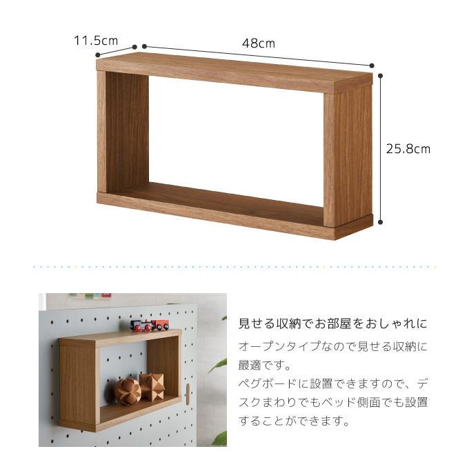 コイズミ 2025年 ペグ 学習机 ボックス 単品 PDA-657WO /学習デスク/勉強机 飾り棚 見せる収納 推し活 PEG | コイズミファニテック | 04