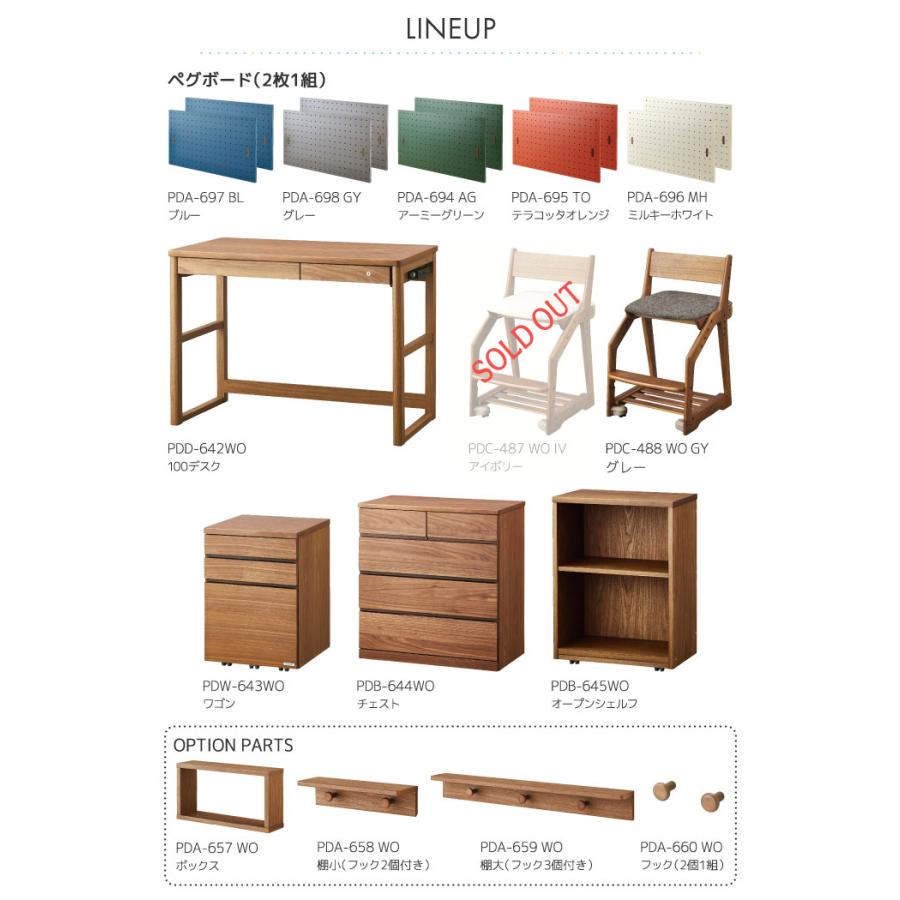 コイズミ 2025年 ペグ 学習机 ボックス 単品 PDA-657WO /学習デスク/勉強机 飾り棚 見せる収納 推し活 PEG | コイズミファニテック | 05