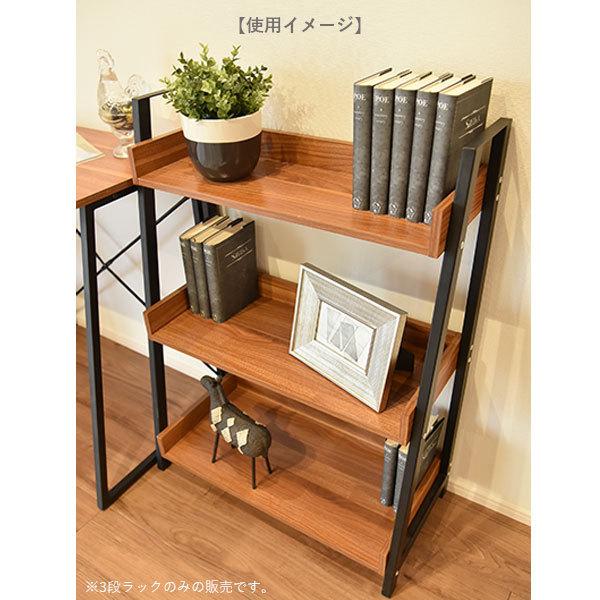 ラック 3段 収納 オープンラック 飾り棚 見せる収納 リビング収納 収納棚 おしゃれ ナチュラル シンプル ホワイト ブラック マーキュリー Rc M551 Next Life Style Nagano 通販 Yahoo ショッピング