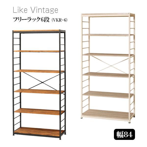 フリーラック 6段 Vkr 6 収納 見せる収納 オープン収納 多目的収納 リビング収納 本棚 雑誌 マガジンラック スチール 古木調 Like Vintage Rc 21 M01 Next Life Style Nagano 通販 Yahoo ショッピング