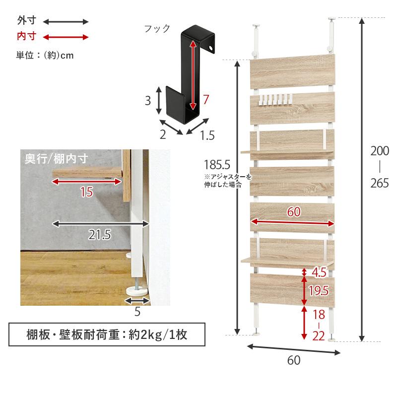 HAGiHARA（萩原） 【突っ張りウォールラック KTR-3147】 壁面収納