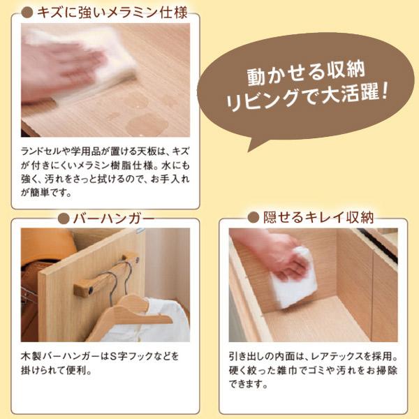 カリモク家具 特典付◇カリモク 国産 マルチラック 小物収納 カリモク家具 特典付◇カリモク 国産 マルチラック 小物収納