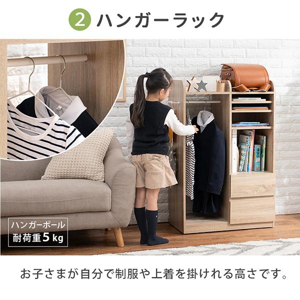 多機能リビング収納ランドセルラックナチュラルハンガーラック付き・A4対応 ハンガー付き ランドセルラック / おしゃれ 収納 A4 教科書