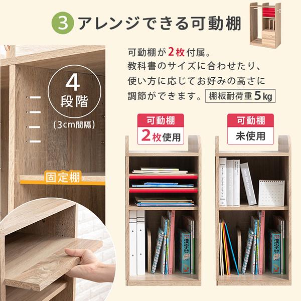 HAGiHARA（萩原） ランドセル収納 ハンガーラック ランドセル置き場