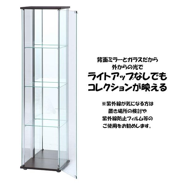 ガラスコレクションケース 4段（背面ミラー付き) 高級コレクション棚 