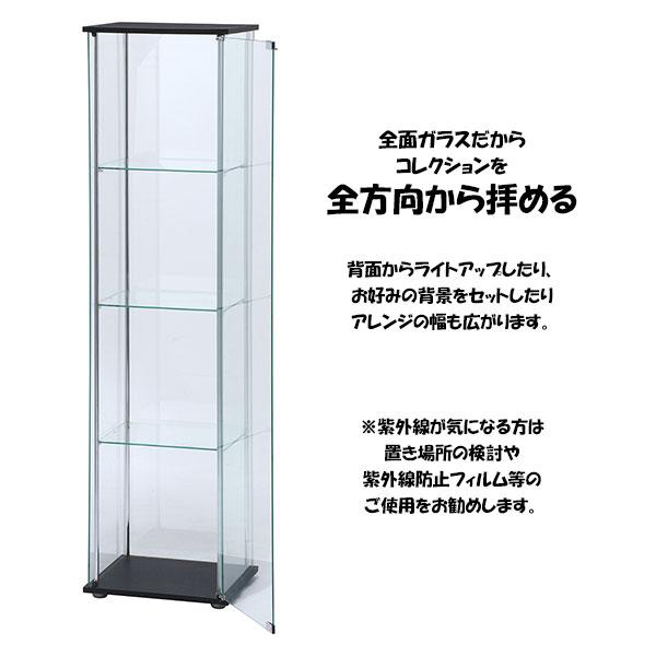 ガラスコレクションケース 4段 高級棚 ハンドメイド作品展示