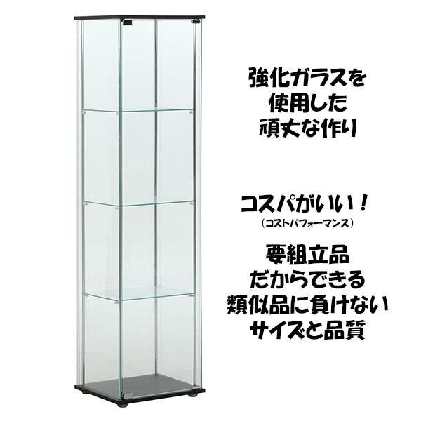ガラスコレクションケース 4段 高級棚 ハンドメイド作品展示